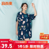 宜而爽【冰丝睡裙】女士梭织连衣裙可外穿短袖家居服性感睡衣女