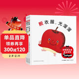 0-2岁小宝宝食育绘本水果蔬菜蹦蹦床精装套装全3册（好吃的蔬菜爱吃青菜幼儿食欲绘本0-2岁图书幼儿启蒙早教儿童宝宝书故事书0-3岁认知书籍） 儿童年货节送礼