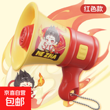 大声公喇叭迷你钥匙扣迷你扩音器挂链小喇叭玩具录音循环挂件音乐 【哪吒款】扩音小喇叭  袋装