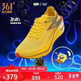 361°运动鞋男鞋【飞燃3】专业马拉松跑步鞋全掌碳板竞速训练跑鞋 海绵宝宝 39