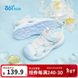 361°儿童凉鞋2025夏季男女童3-12岁透气防撞包头沙滩凉鞋 蓝 35
