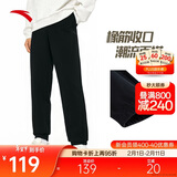 安踏运动裤男士卫裤冬季针织户外跑步长裤子收口束脚亲肤休闲裤男