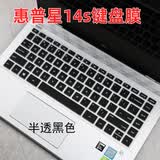 英望 HP惠普星14s-dr/fr青春版键盘膜240G9笔记本保护膜锐14 246G8电脑键位垫 半透黑 星14s-dr/fr/dp/dk/cr/fq/du