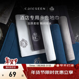 康尔馨五星级酒店地巾 纯棉浴室地巾 卫生间门口全棉吸水家用地垫 经典白 75cm*45cm 1件数