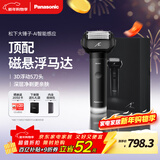 松下（Panasonic）剃须刀电动刮胡刀大锤子五刀头进口便携往复式年货节男生生日礼物礼盒男士送男朋友父亲LM51黑