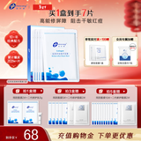 创尔美（Trauemy） 胶原多效修护面膜 晒后修护 补水保湿免洗敏感送男友送女友礼物 【舒缓修护】修护面膜5片