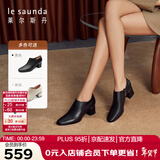莱尔斯丹2025秋冬新款粗跟舒适高级感脚踝短靴子女靴54702 黑色BKK 37