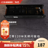 西顿（CDN）led灯带低压线型灯裸条24v客厅吊顶灯槽120株灯带氛围灯防水灯带 120W驱动