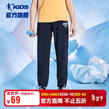 乔丹（QIAODAN）男童运动裤儿童夏季速干束脚长裤小孩裤子-150CM