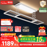 邦先生智能嵌入式电动晾衣架全自动智能晾衣机阳台伸缩凉晒衣机M22Max