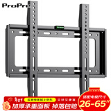 ProPre 通用电视机支架电视挂架电视架固定壁挂架 适用索尼海信TCL海尔华为飞利电视架壁挂件 升级加厚 经济实用【26-65英寸】
