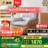 慕思（de RUCCI） 慕思旗下艾慕沙发 单人360°可旋转单椅懒人沙发休闲椅沙发椅 橙色款