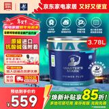 大师(PPG)原装进口派拉施高端别墅内墙净味防霉封闭底漆1加仑 3.78L