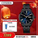 西铁城（CITIZEN）手表男日韩表自动机械深蓝表盘钢带商务送新年礼物NH8365-86M