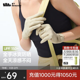 蕉下（beneunder）开车防晒手套女手部防晒防紫外线橡灰米AL360