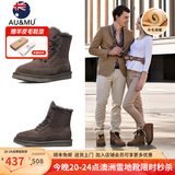 AU&MU澳洲冬季羊皮毛一体雪地靴女保暖防滑加绒棉鞋男女士大码短筒靴子 巧色 【男女款】【羊皮毛一体】1920 44