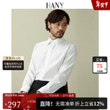 汉尼（HANY）[200支纯棉]免烫法式衬衫男长袖结婚商务男士西装袖扣袖口白衬衣 布里顿纯白 【100支-尖领-麦穗纹】 41