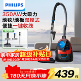 飞利浦（PHILIPS）家用吸尘器卧式手持大功率强力除螨吸毛吸灰吸尘器FC9351