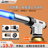 尚烤佳（Suncojia）喷火枪点火器烧猪毛神器木炭引火器卡式气罐点火枪