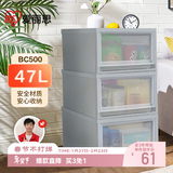 爱丽思塑料收纳箱大号衣服衣物整理箱抽屉式收纳盒47L灰色1个装BC500