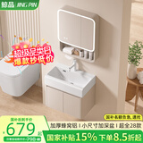 鲸品小户型浴室柜组合蜂窝铝洗漱台小尺寸加深洗手盆柜迷你窄款洗脸盆 L60x40cm奶咖吊柜加深盆+漱口抽拉 配普通圆弧层架镜柜