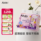 艾薇儿Alvin小探险家超柔轻薄拉拉裤XXXL码36片透气干爽尿不湿夜用安睡