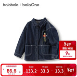巴拉巴拉balaOne宝宝衬衫牛仔外套男童女童2025秋装宽松208325102203