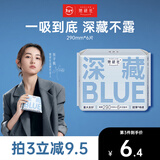 她研社深藏blue卫生巾 量多日用/夜用290mm6片 透气姨妈巾京东自营 