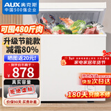 奥克斯（AUX）小冰柜家用小型冷藏柜冷冻柜两用冰柜小型租房家用小冰箱小型冷柜 铜管396升级节能省电款/减霜80% 300L
