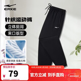 鸿星尔克运动裤男春季针织男裤束脚舒适透气宽松卫裤九分裤子男休闲裤子男