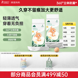 袋鼠妈妈婴童纸尿裤 拉拉裤尿不湿 学步成长裤薄零感干爽不闷漏透气 纸尿裤L（9-14kg）40片/袋*2包