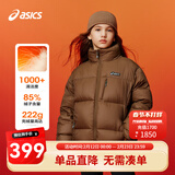 亚瑟士童装冬季男女童短款泡芙面包服轻量蓬松舒适防水 棕色 85%绒子 140 充绒152.5g