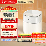 小天鹅（LittleSwan）极地舱Mini 内衣洗衣机小型全自动家用 迷你 婴儿懒人 除菌螨 真丝洗 TNB5-78E