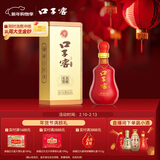 口子窖 二十年型 兼香型白酒 41度 500ml*1瓶 单瓶装 送礼 囤年货