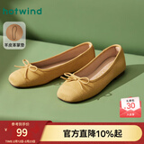 热风浅口单鞋女2025年春季新款法式方头平底单鞋百搭外穿玛丽珍鞋女鞋 25黄色(织物款)H07W25506 39
