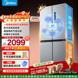 美的（Midea）慧鲜480升双变频一级能效十字四开门双开对开门超薄家用电冰箱风冷大容量政府补贴 BCD-480WSPZM(E)