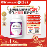 善存女士复合维生素 B族多种VCED烟酰胺叶酸铁钙镁锌硒B12补气血 80粒