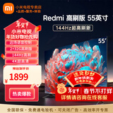 小米电视55英寸金属全面屏4K超高清内置小爱远场语音智能网络液晶平板电视机以旧换新补贴 55英寸 Redmi 高刷版55英寸