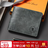马莎兰缇（MashaLanti）钱包男短款多卡位钱夹男士零钱包大容量卡包新年情人节礼物送老公