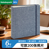 Nakabayashi仲林NCL布艺相册5寸6寸插袋式200张插页式情侣家庭影集 6寸 | 杜若色
