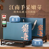 西湖江南龙井茶叶礼盒装特级2025新茶200g高端送礼品高档送人长辈领导男士
