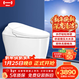地尔（iDear）轻水疗智能马桶一体机全自动智能通便灌肠即热小户型 米诺斯月白 月白健康洗舒适款 305坑距（适用300-390mm）