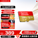 闪迪存储卡行车记录仪内存卡TF卡MicroSD卡无人机运动相机卡  至尊极速 256G+川宇双接头读卡器套装