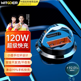 智国者隐藏式车载充电器超级快充120W迷你一拖二点烟器插头转换器多功能快速汽车货车适用苹果17华为小米
