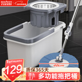 百家好世旋转拖把2布 40cm绒毛拖布省力杆盘免手洗家用一拖净免手洗2025