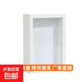 520母亲节立体相框diy摆件摆台干花礼物桌面创意手工标本空白画框 白色(不含花）空框 中空3厘米【6寸】10*15