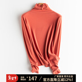 意芬保暖衣女高领秋冬款上衣加绒内穿恒温秋衣打底衫无痕女士德绒内衣 珊瑚橙 【180克莫代尔-轻薄柔滑】 M