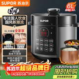 苏泊尔（SUPOR）国风系列电压力锅6L大容量智能预约 煲汤小米粥双胆 60YC8086电饭煲高压锅6-8人