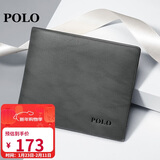 POLO钱包男头层牛皮短款多卡位卡包证件包生日礼物送男友送爸爸