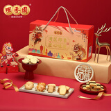 咀香园湾区印象礼盒588g广东特产广式糕点澳门新年货伴手礼信杏仁饼